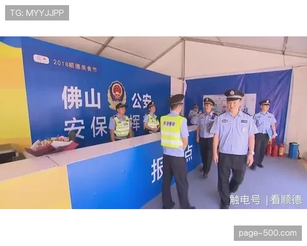 球队后勤保障团队工作 为球员提供全方位支持